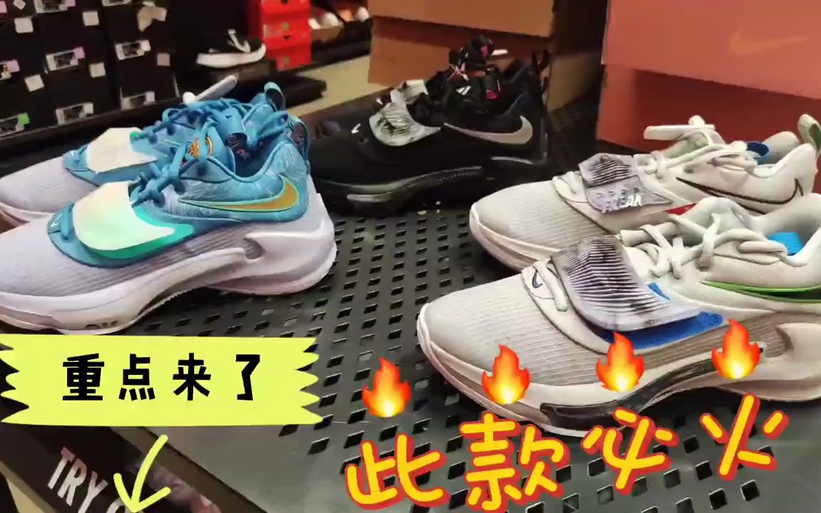 1_1_#好东西一起分享 耐克字母哥3代篮球鞋,多款配色,帅气十足