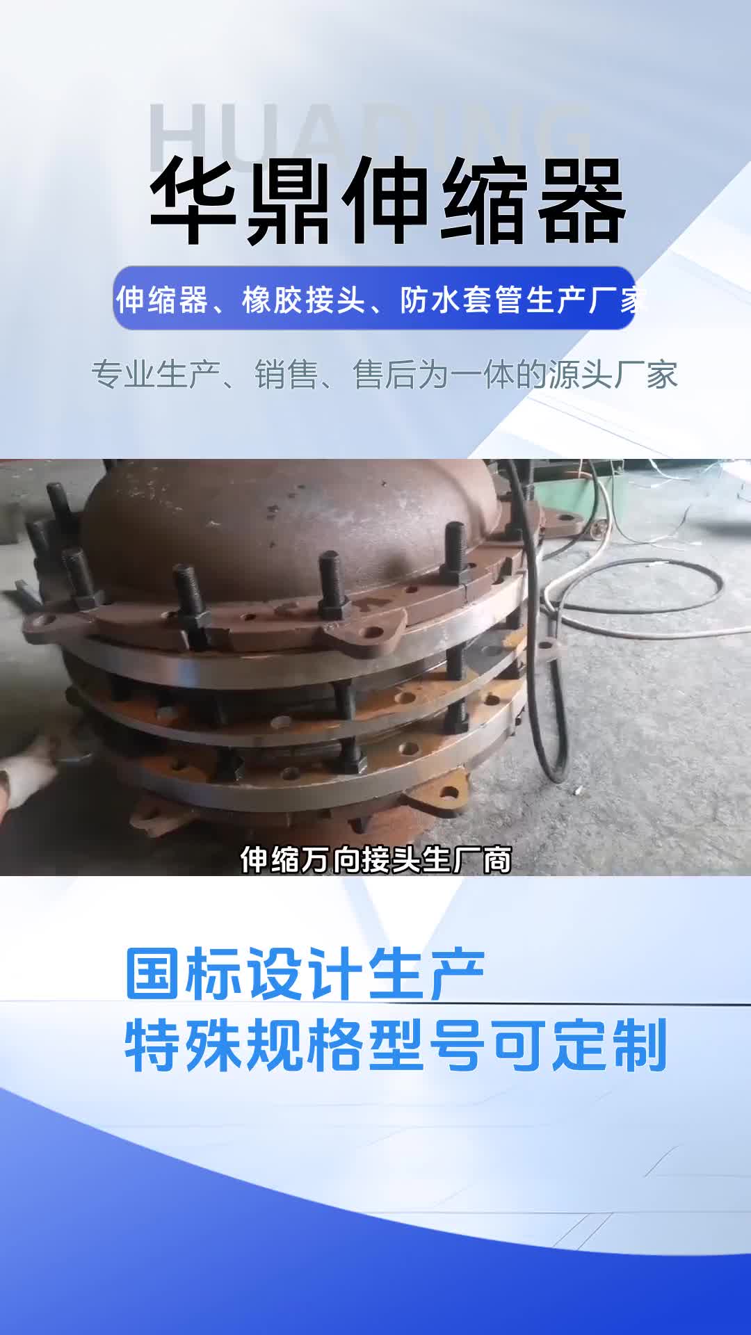 塔吊万向接头安装固定图片