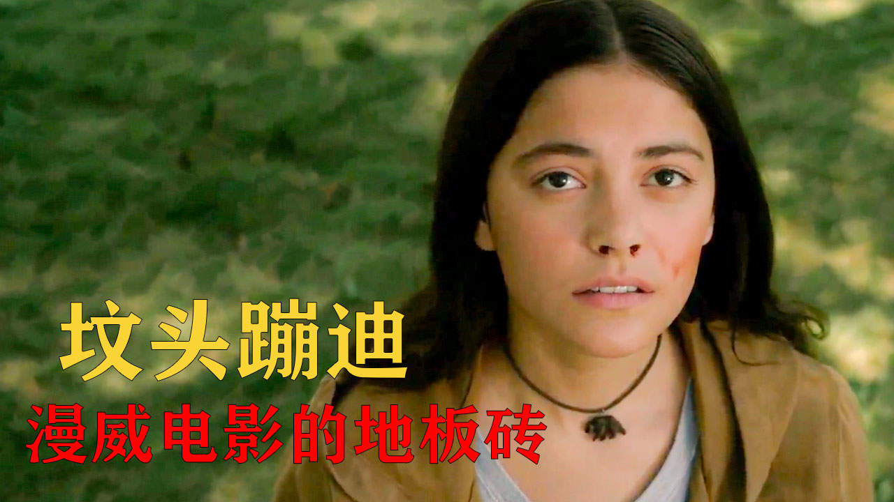 惊险！超能力女孩靠一己之力，差点团灭队友