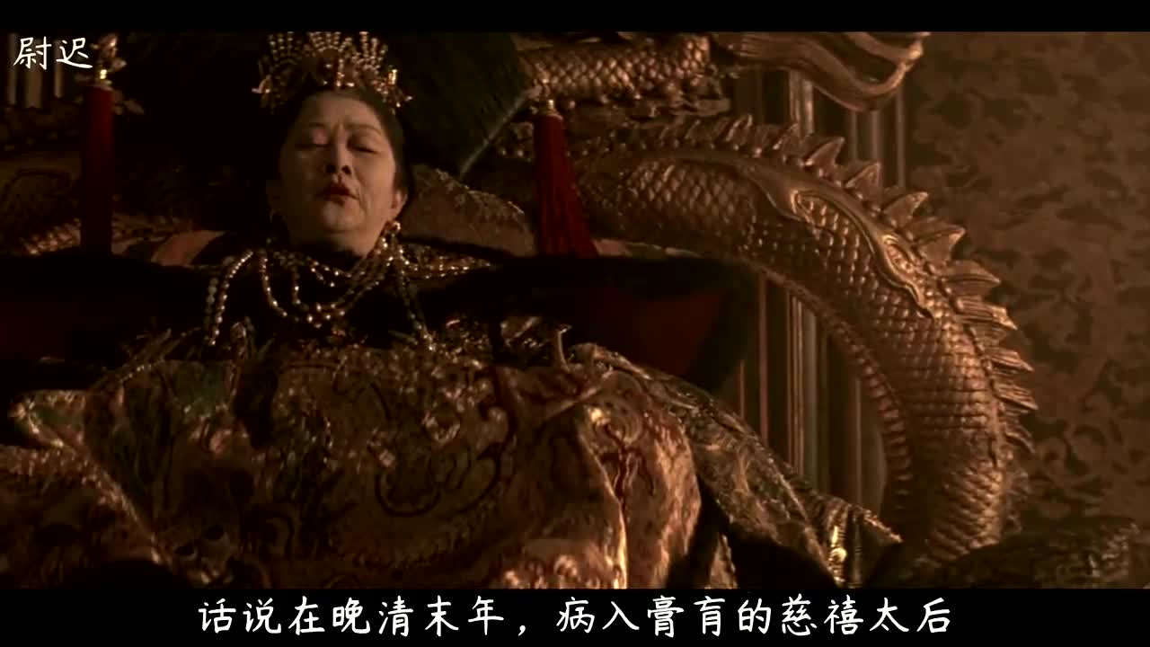 外国导演拍的清朝古装电影,皇帝只是紫禁城里的囚徒