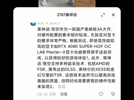 逆天,小孩哥自研4090ti哔哩哔哩bilibili