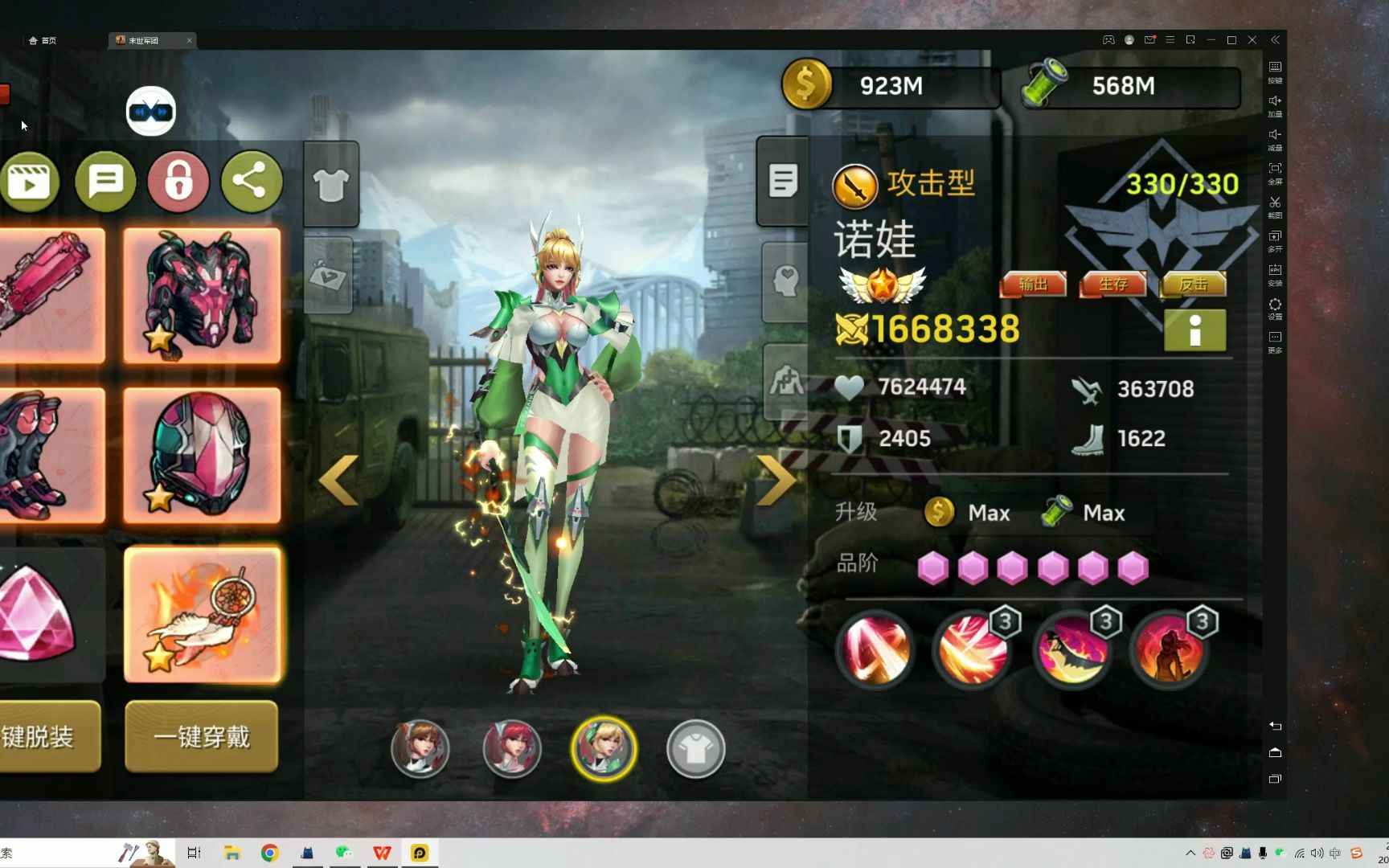 【末日血战】测一下海拉和诺娃的老魔窟极限