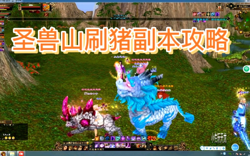 小生玩天龙天龙八部怀旧服掉落血牙暴龙的这个副本可能70的玩家都不常