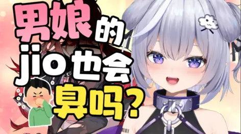 符瑶koritsu的动态-哔哩哔哩