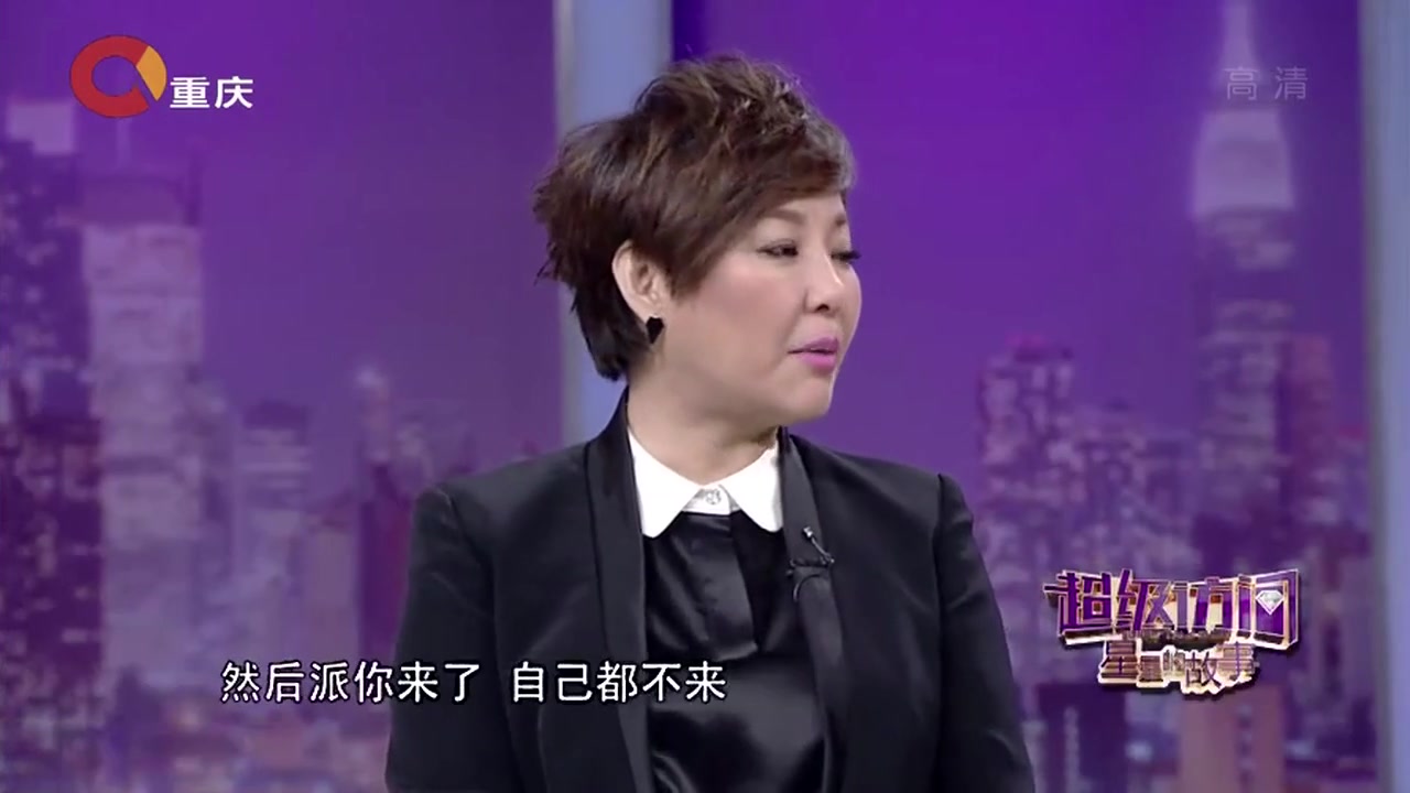 [图]【超级访问2015】戏里戏外人生路 蒋勤勤 金世佳