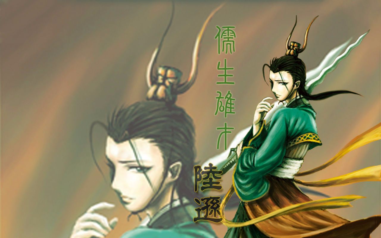 三国杀陆逊欧气爆发的后果