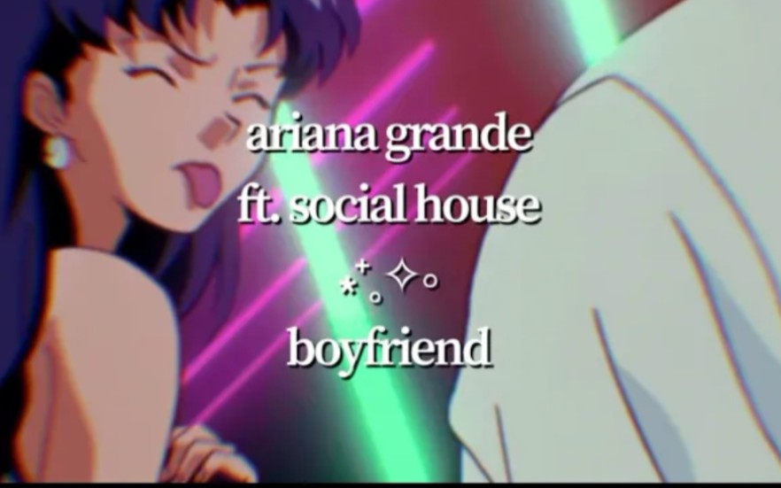 [图]Ariana Grande ft. Social House - boyfriend (visual lyric video)