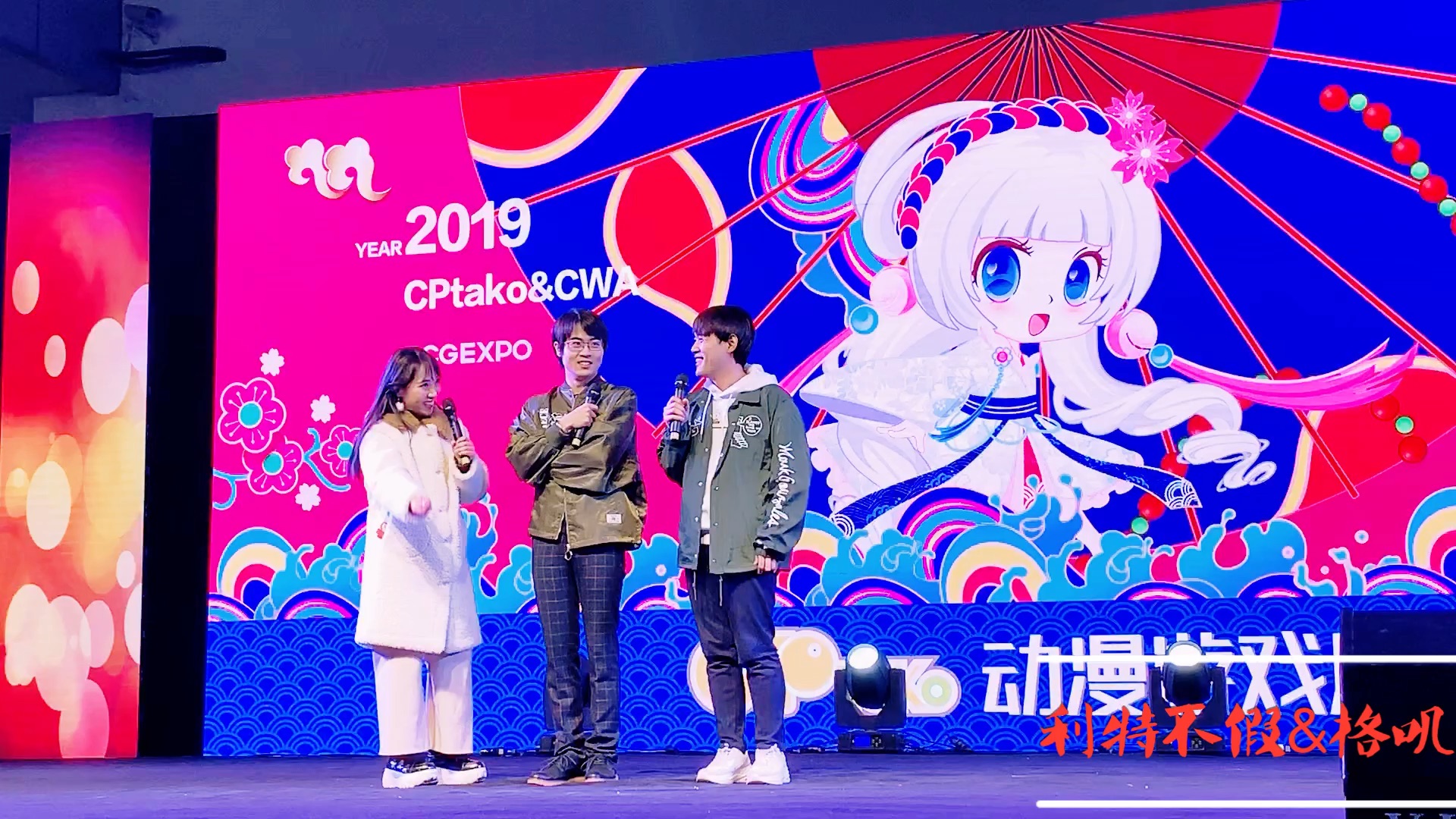 【2019/2/23武汉cptako动漫展】杨天翔,苏尚卿 舞台互动完整视频