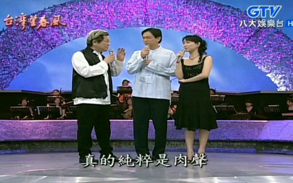 [图]【殷正洋】2005-08台湾望春风第29集(全集+CUT+单曲+Talking)