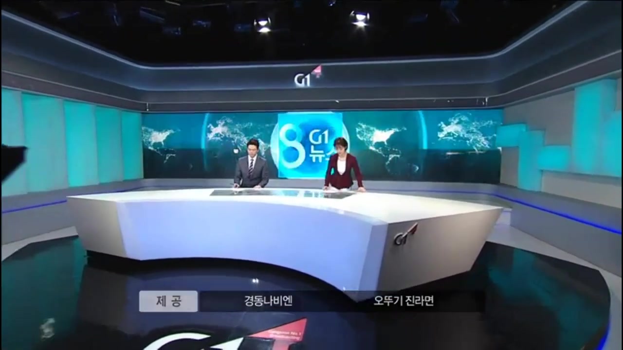 [图]G1(江原民放) 8点新闻片头（2019.01.11）