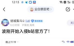 下载视频: 【尘白禁区】集美入侵官方，渴望可切换分析员“性别” 妄图和平演变！