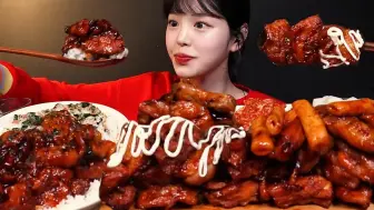 Tải video: boki x 香辣BBQ鸡肉配米饭oo