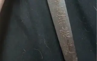 最上大业物 哔哩哔哩 Bilibili