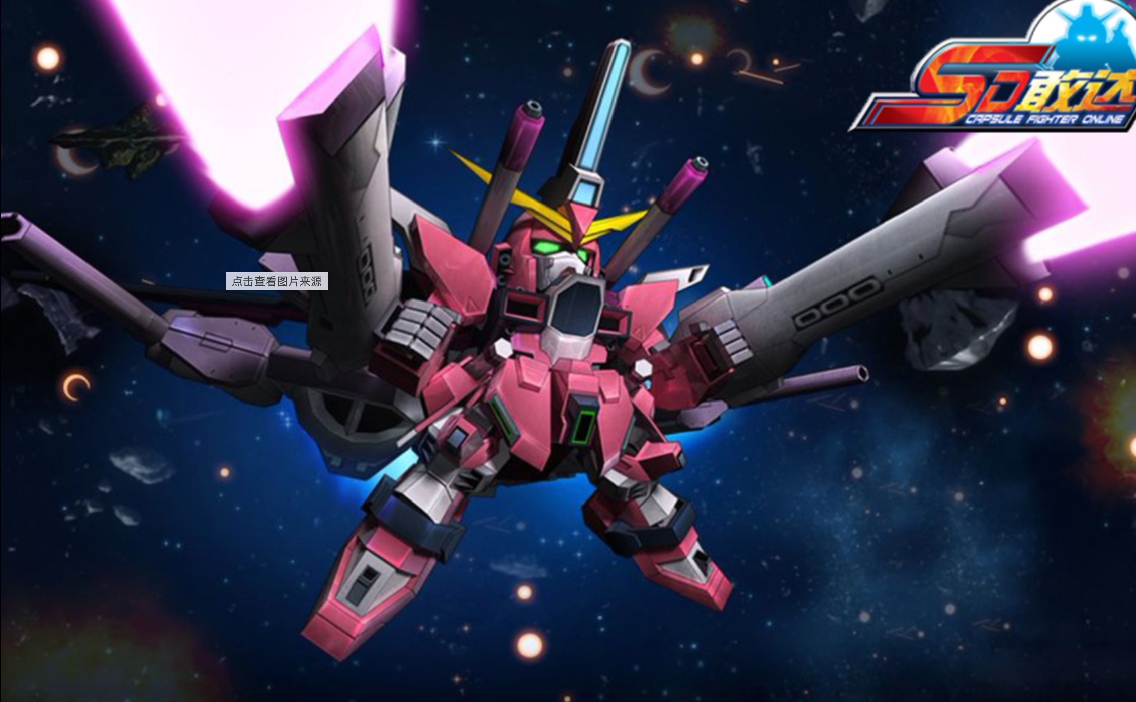 【sd敢达】虚有其表的强大! 无限正义 流星装备 全机体a 计划