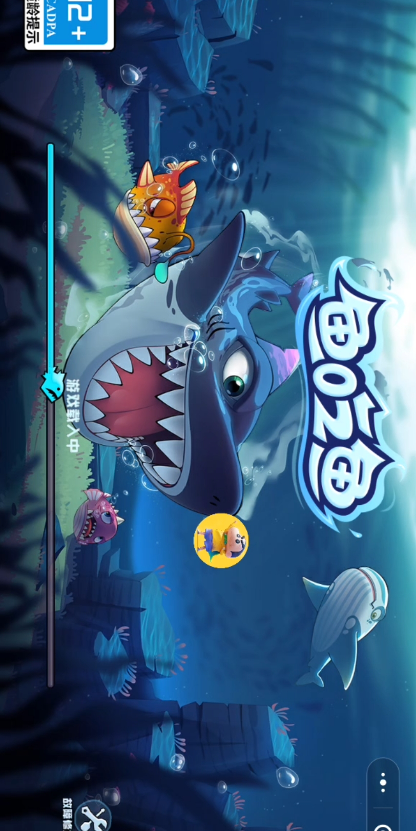 鱼吃鱼 科技 教程