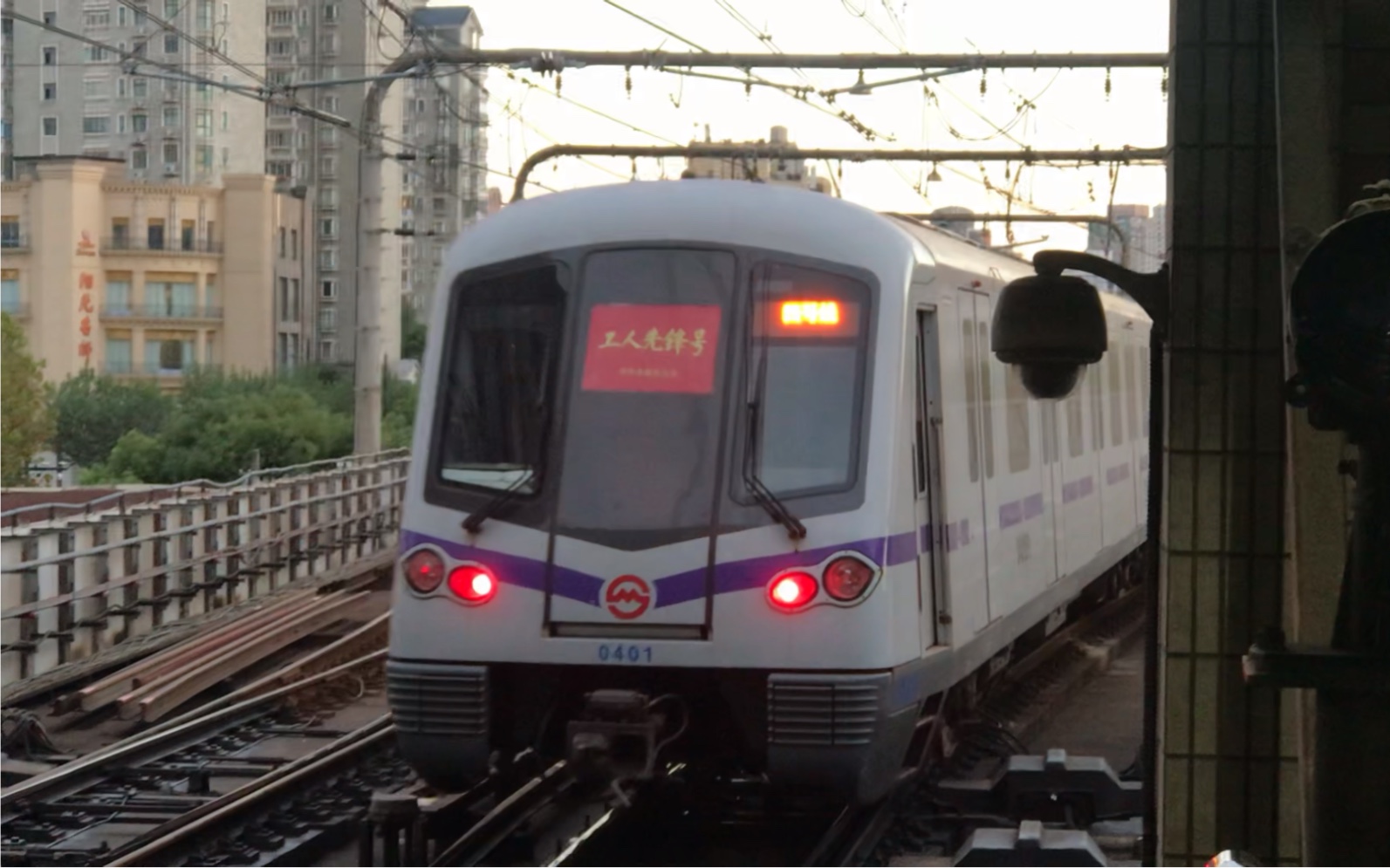 【上海地铁四号线】元老奶嘴401虹桥路入地
