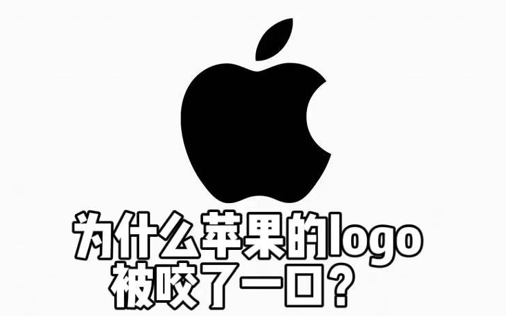 【双语】为什么苹果公司的logo上苹果被咬了一口? YouTube | 听力 | 口语哔哩哔哩bilibili