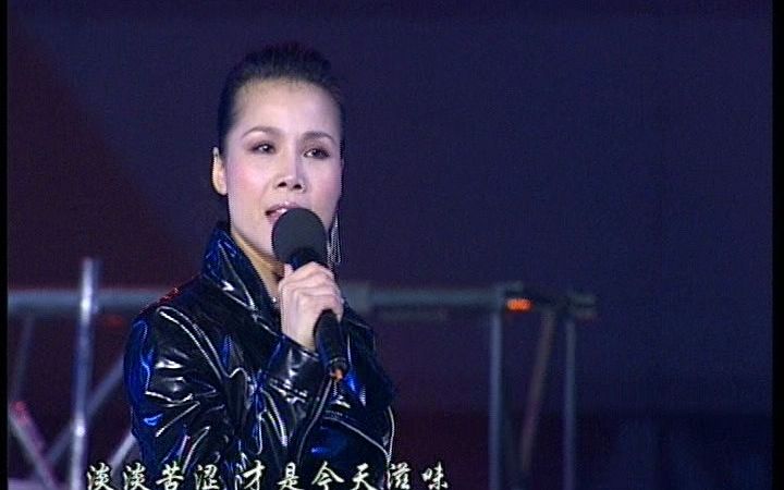 【标清ts档】田震 - 把握每个瞬间   风雨彩虹铿锵玫瑰 20031205 中国