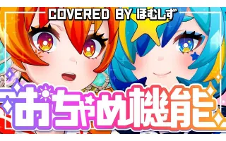 あほむし 搜索结果 哔哩哔哩 Bilibili