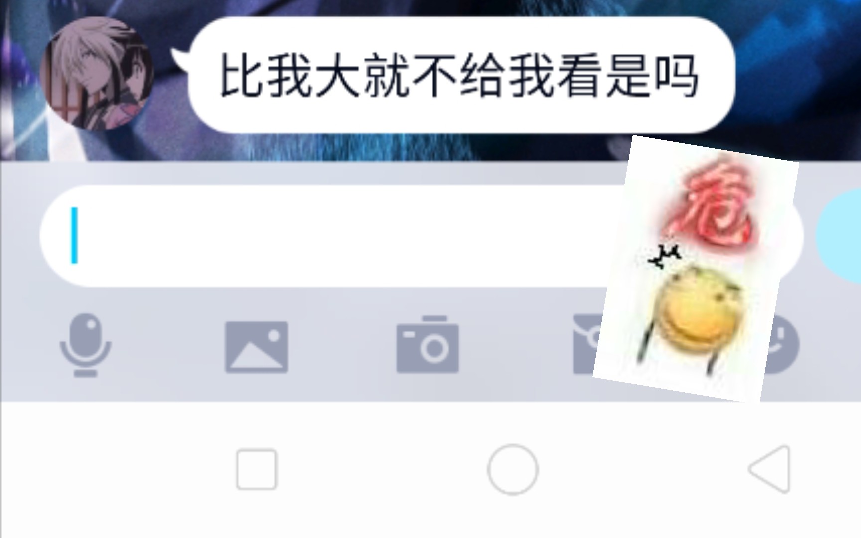 论QQ扩列的变态有多少哔哩哔哩bilibili