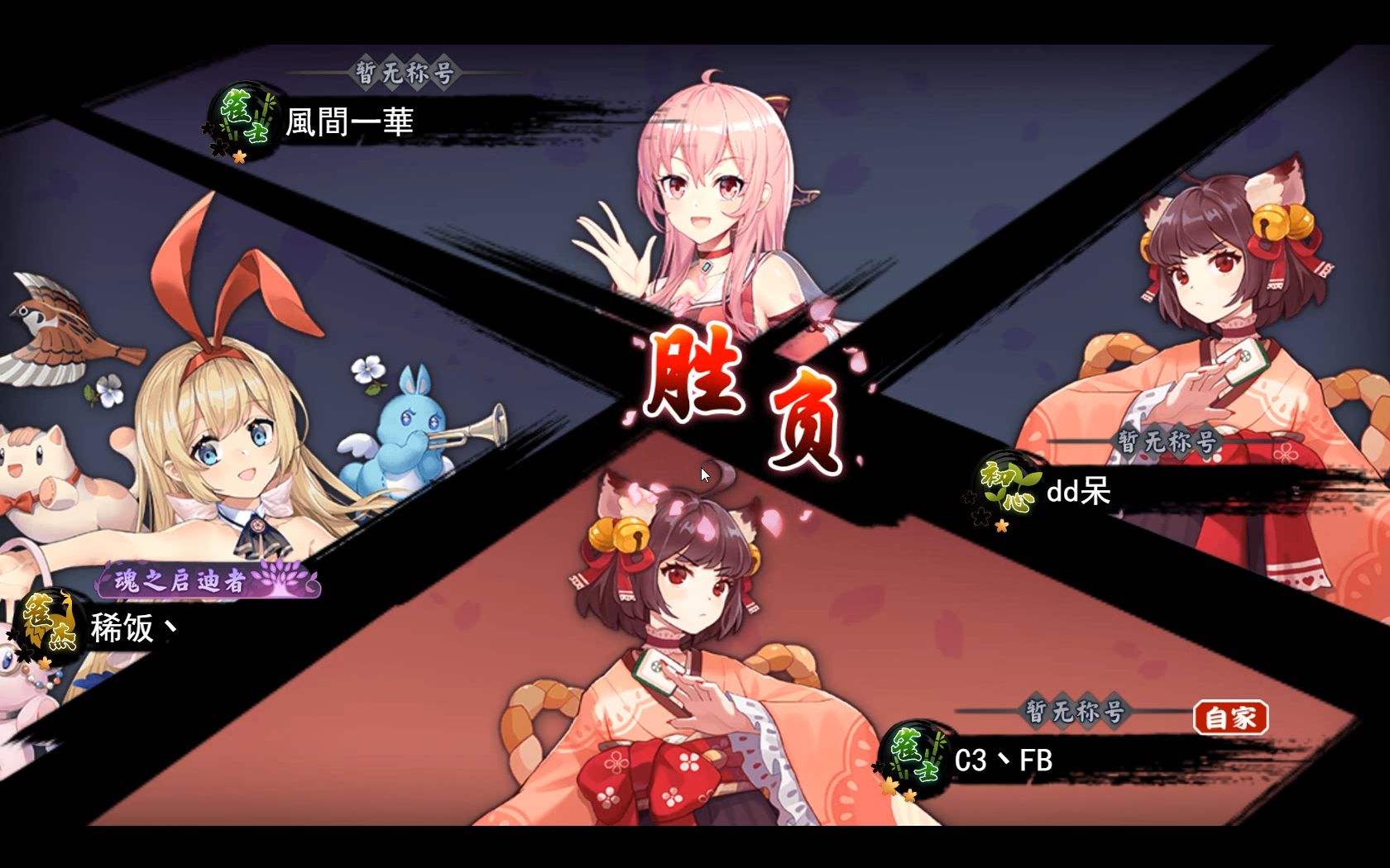 雀魂实战关于舍张避铳副露区判断的浅度讲解噪音警告