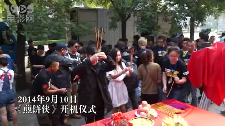 《煎饼侠》纪录片 大鹏精益求精袁珊珊冰水遭湿身