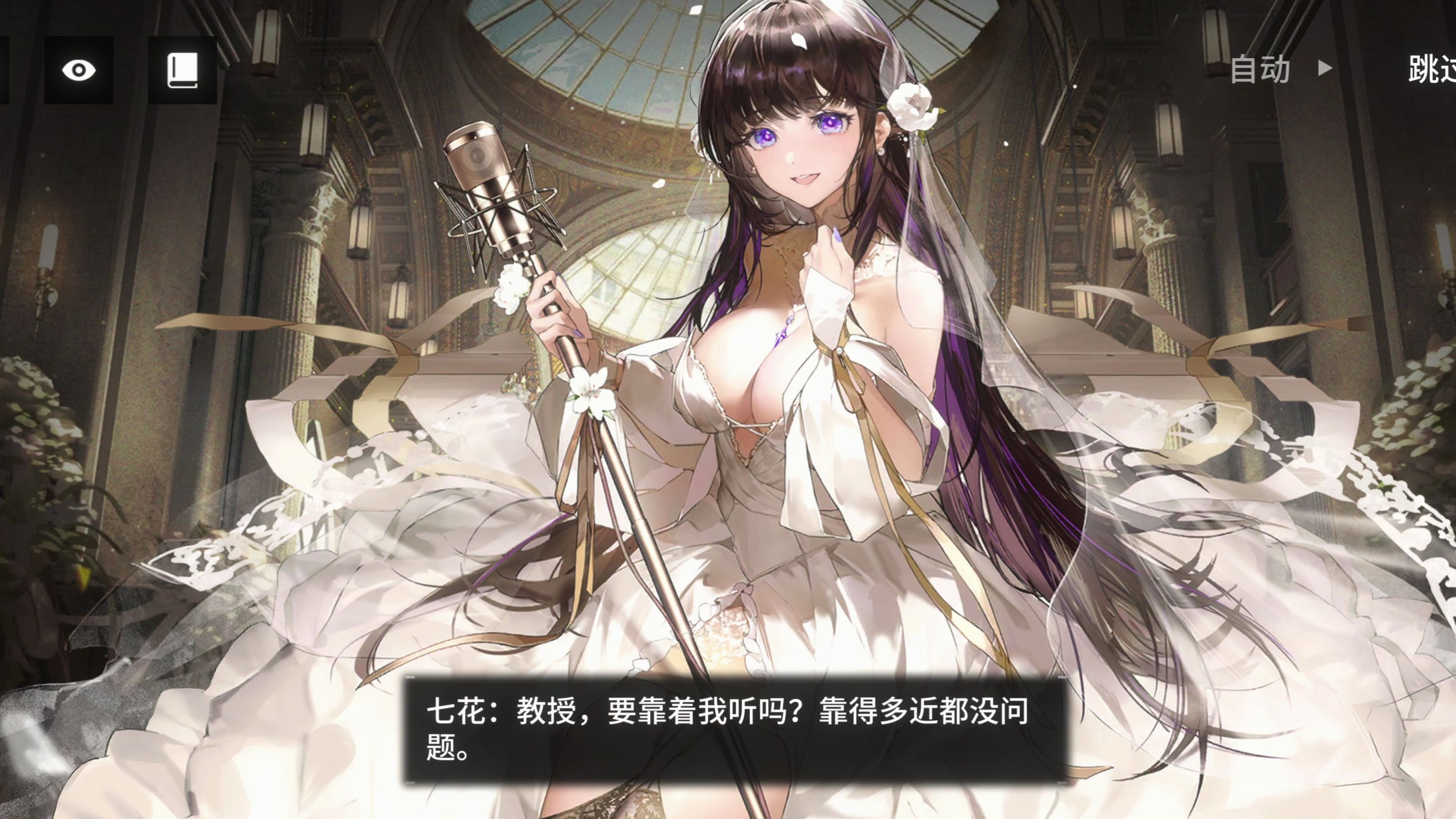 《云端的约定04》 七花誓约剧情 少女前线云图计划