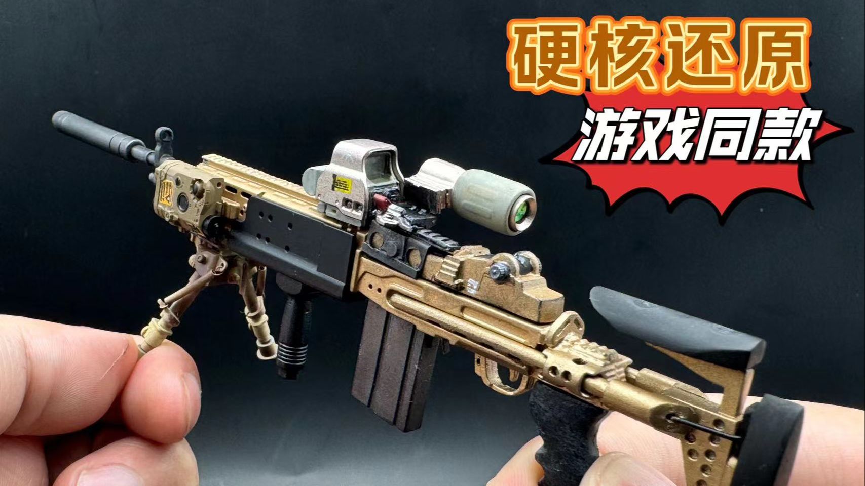 mk14素描图片