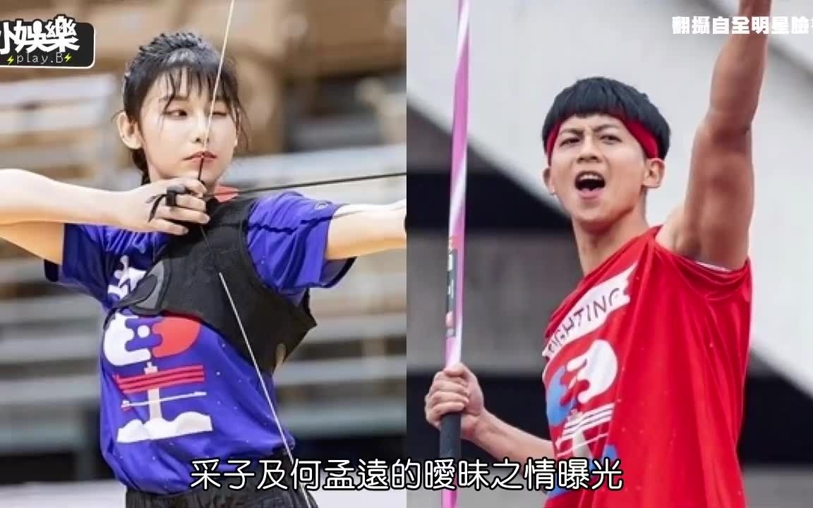 快讯哭邱锋泽发声明切割采子为爱情断送演艺生涯