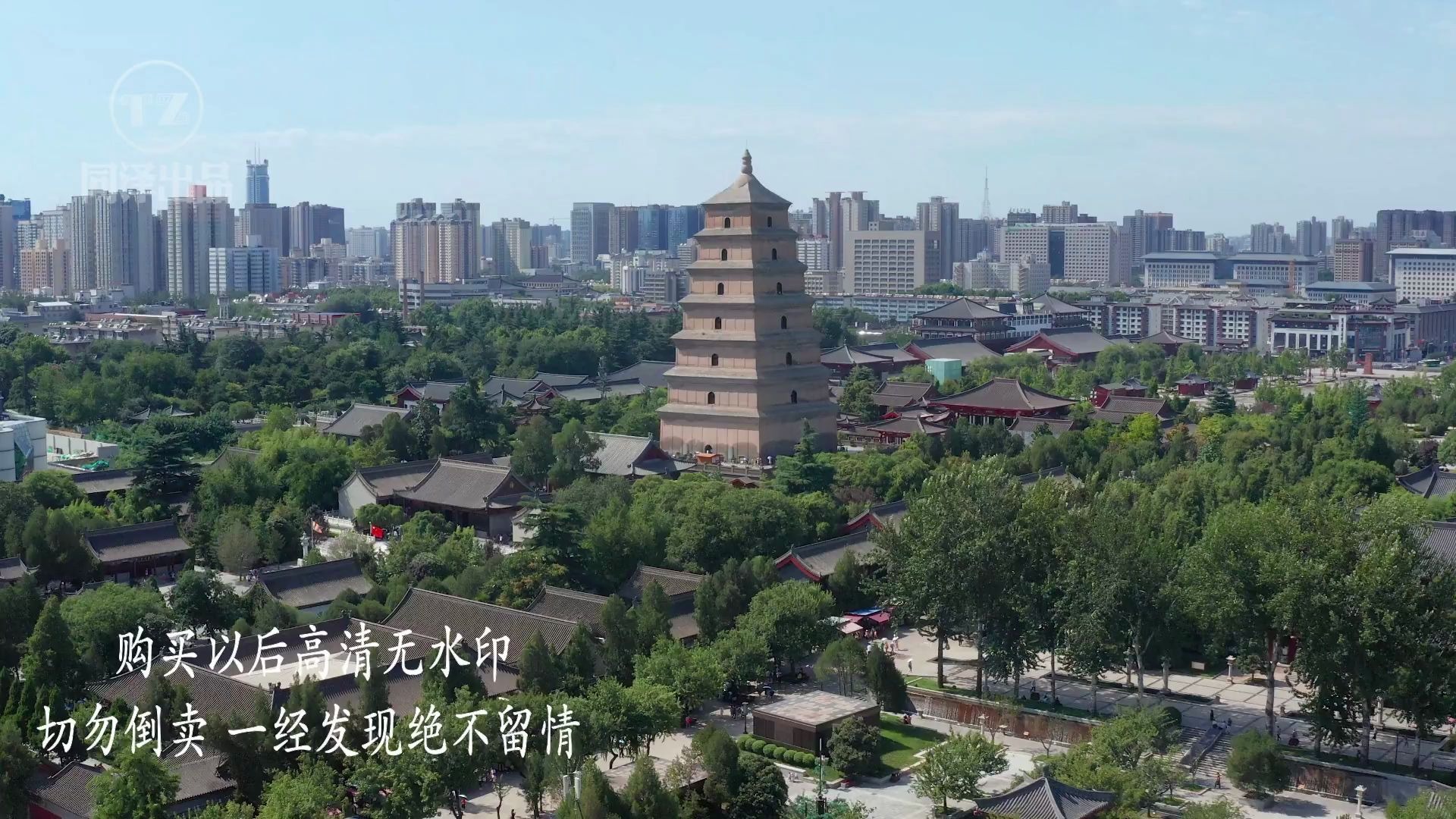 37930514k西安大雁塔南广场大慈恩寺航拍视频素材