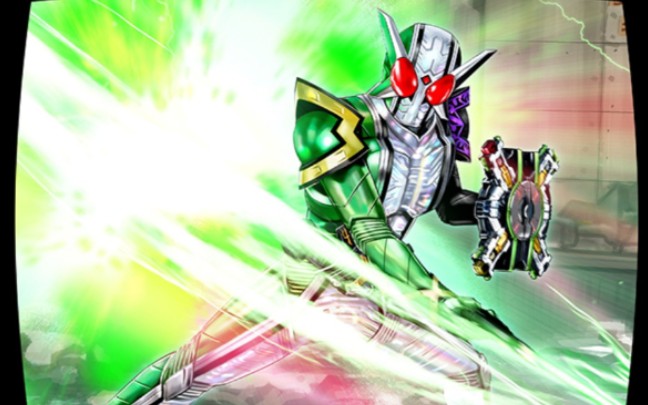 假面骑士w极限形态