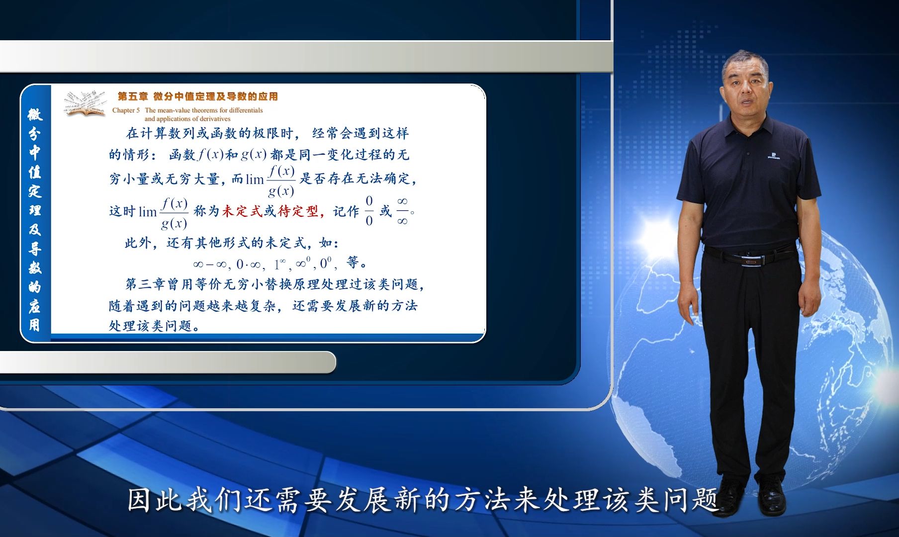 如何利用洛必达法则求极限,不是简单的“洛就完了”,如何正确使用呢?高等数学精讲:0/0型洛必达法则、证明过程(使用柯西中值定理证明)及应用时...