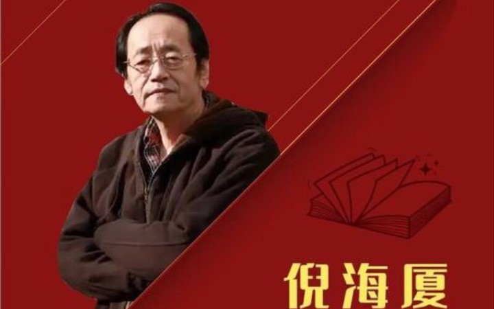 倪海厦|带你走进《易经》先天八卦——乾兑离震巽坎艮坤哔哩哔哩bilibili