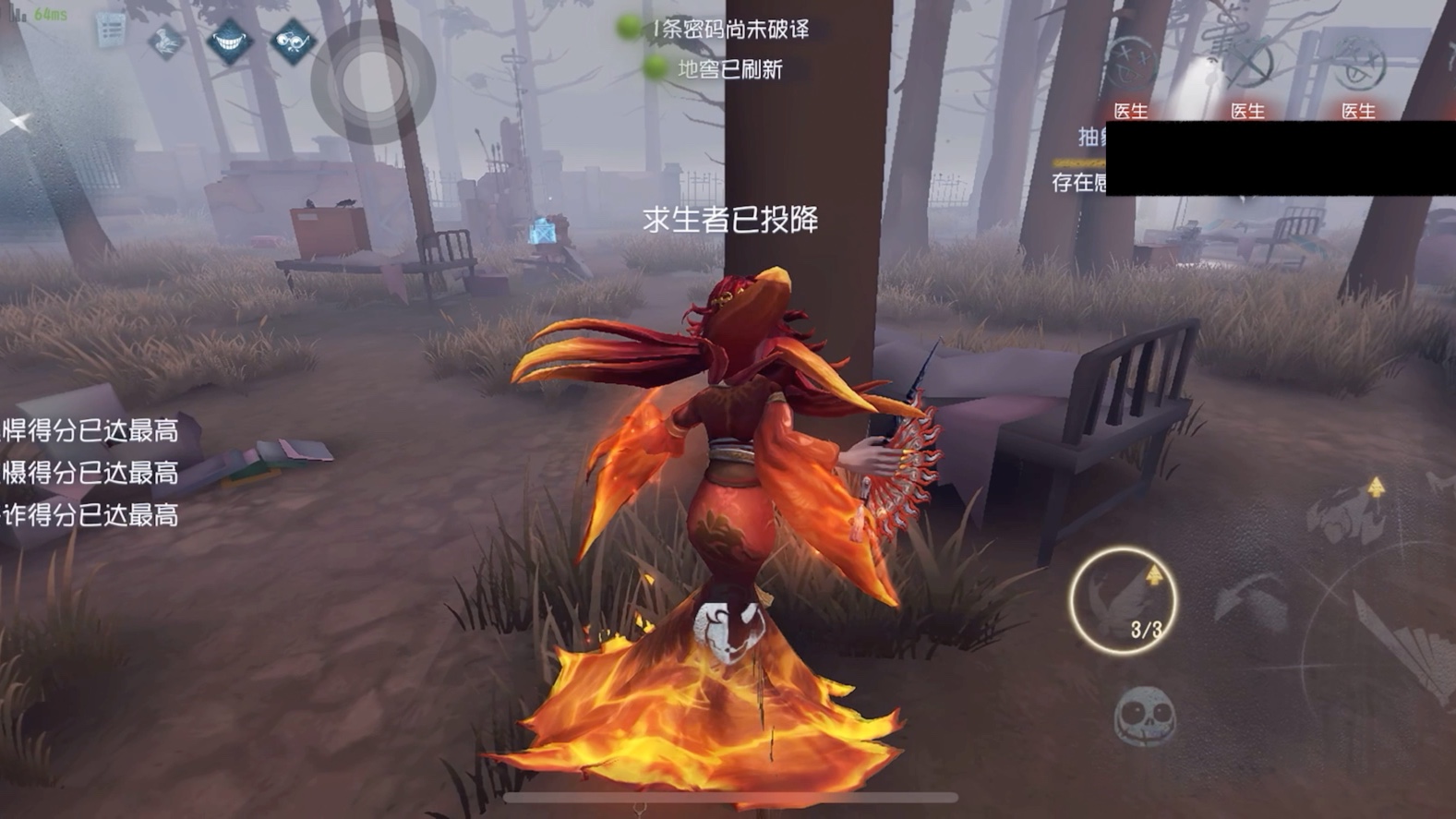 【第五人格】四医生打团搞心态?不,是红蝶四抓