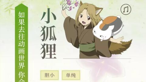 钢琴 夏目友人帐bgm 你所呼唤的名字 梦的延续 哔哩哔哩 钢琴 夏目友人帐bgm 你所呼唤的名字 梦的延续 哔哩哔哩