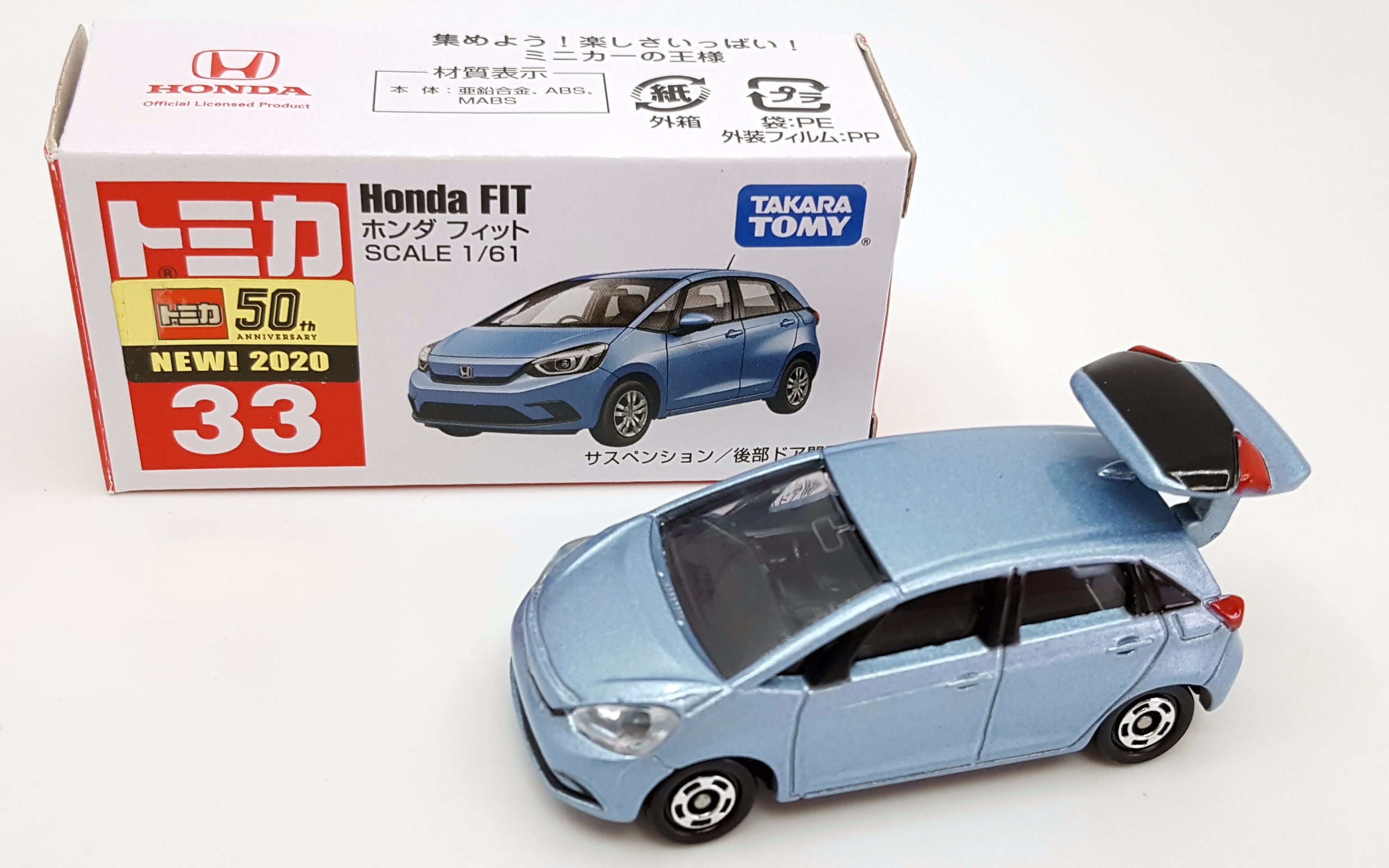 【东知】多美卡~本田新飞度~7月new#33 honda fit不到10万就可以拿下