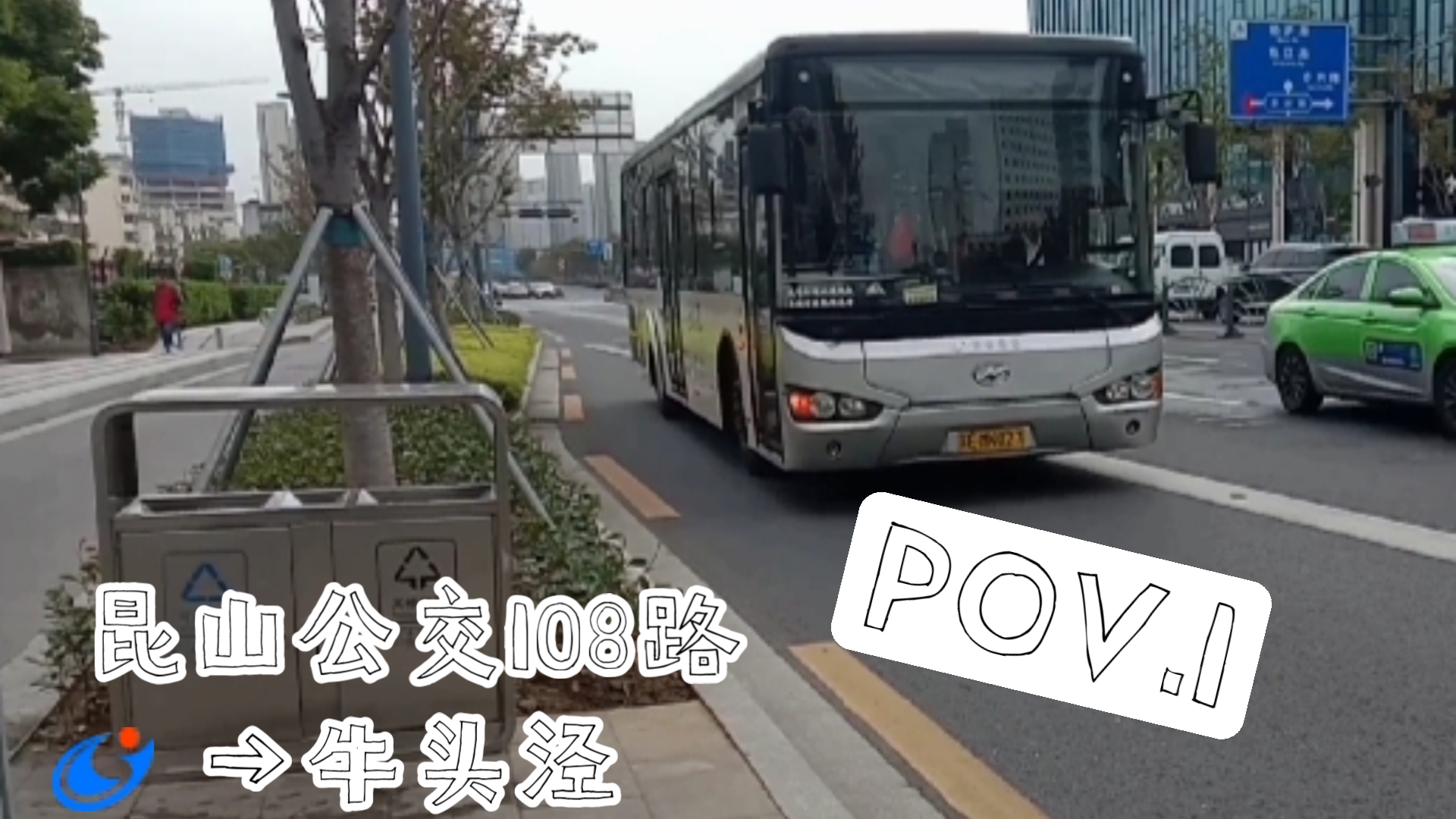 【伪跨市线路·市区直达嘉定边界 】【pov.