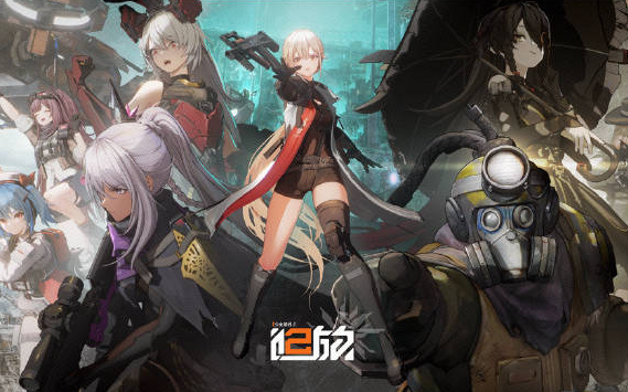 少女前线2:追放主线剧情合集