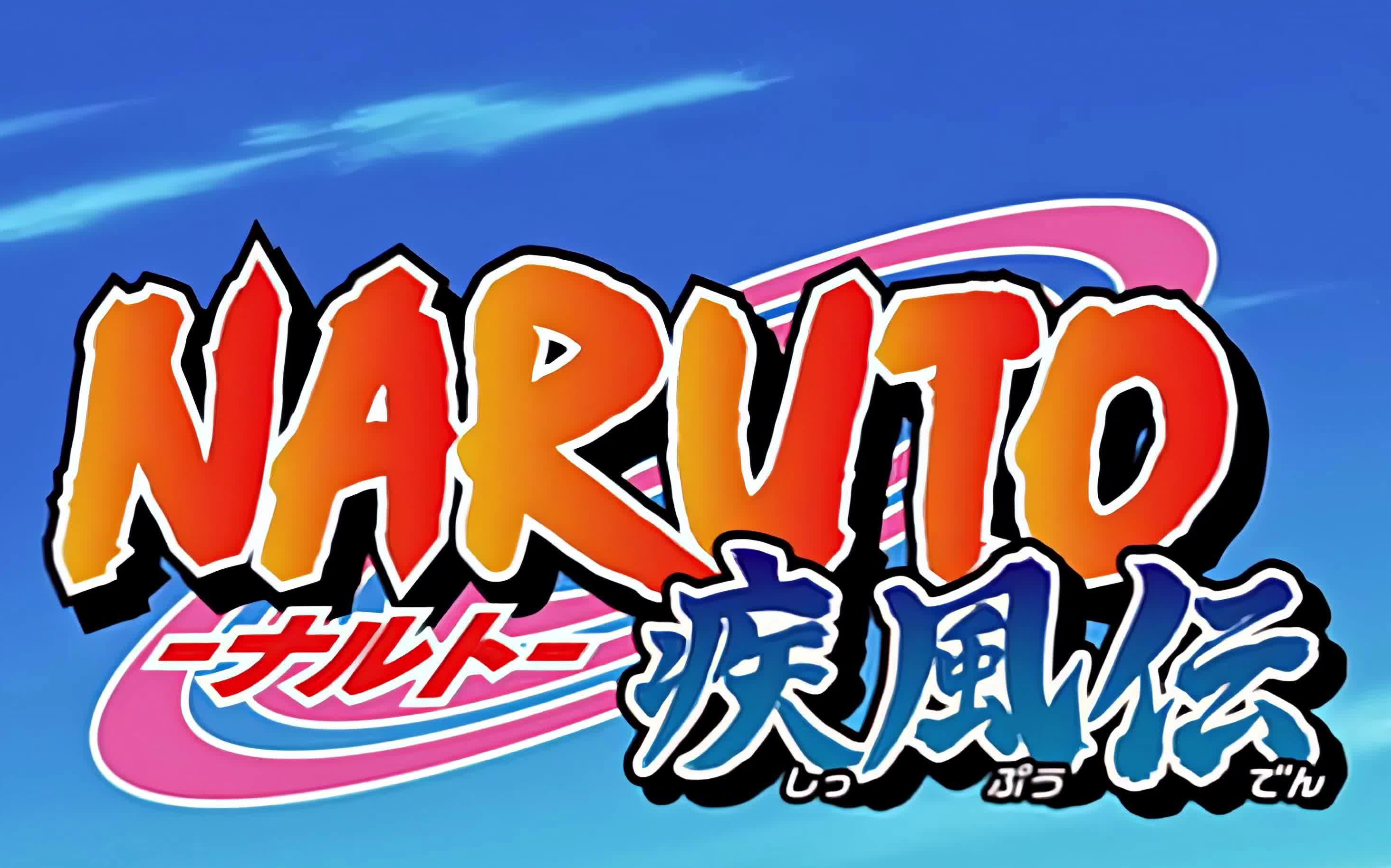 【ai蕾姆/翻唱】火影忍者主题曲 ブルーバード (青鸟)