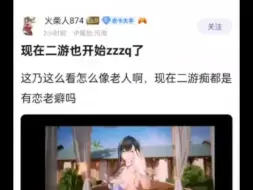 Download Video: 【梅开二度】又有幽默唐人跑steam吧带尘白节奏，不出意外成路边一条