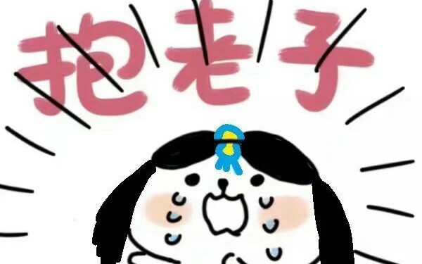 一梦江湖论剑被粉丝打了假的