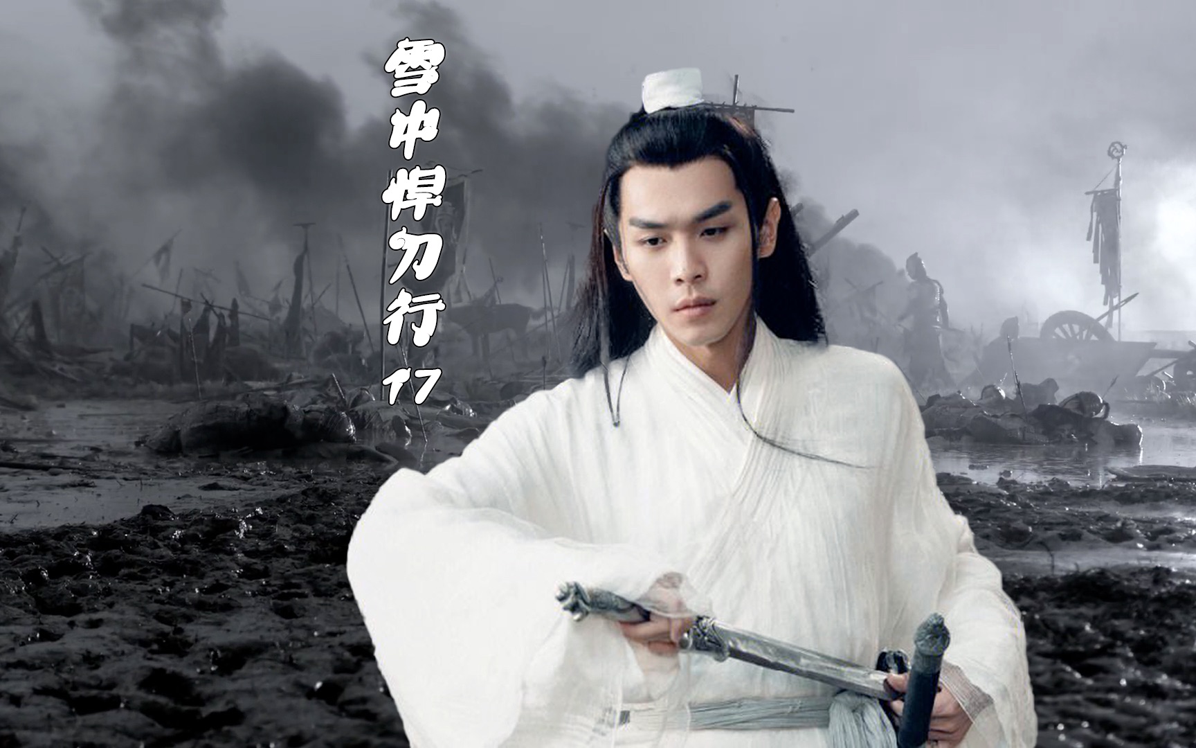 李淳罡展示一剑开天门,徐凤年斩去内心枷锁