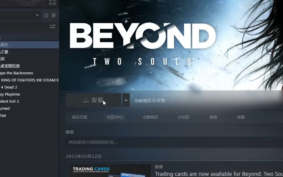 为什么我的steam游戏不能下载哔哩哔哩bilibili