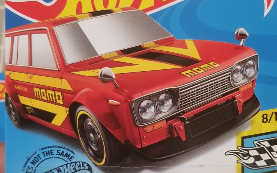 风火轮2020h达特桑510