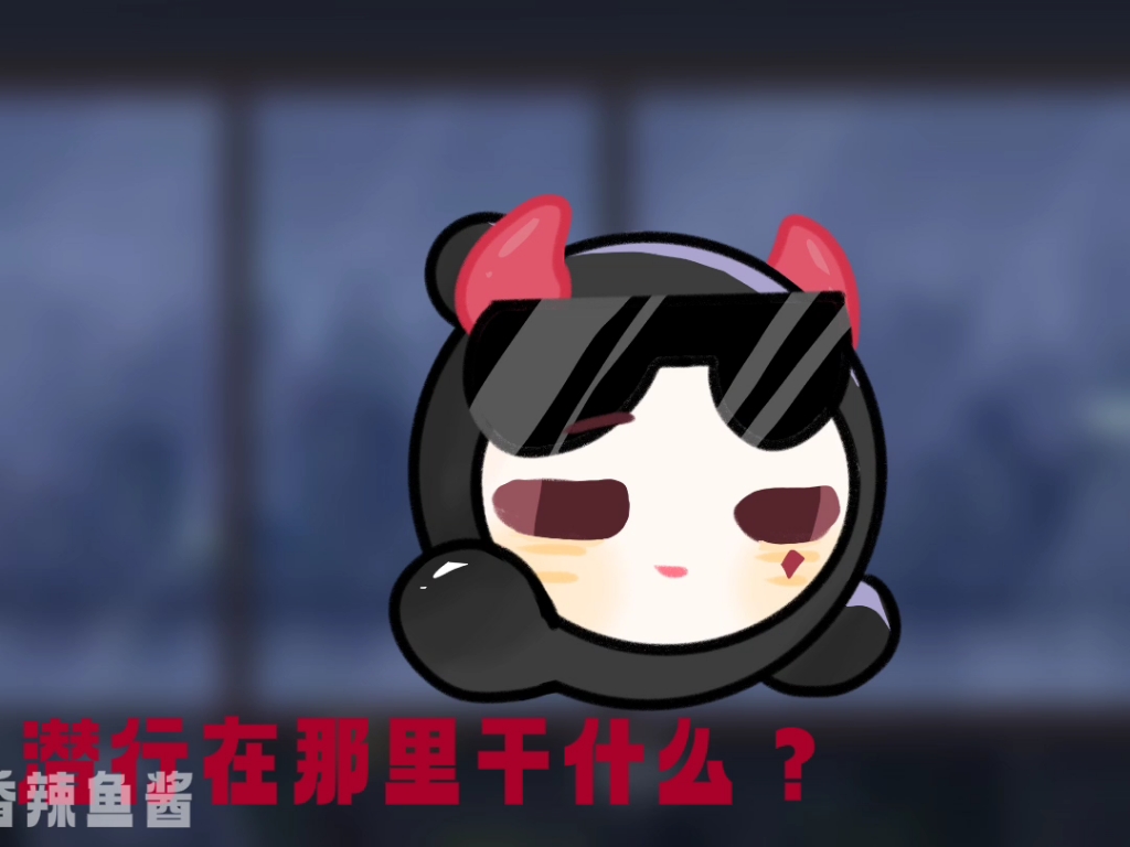 我又想起了你……哔哩哔哩bilibili