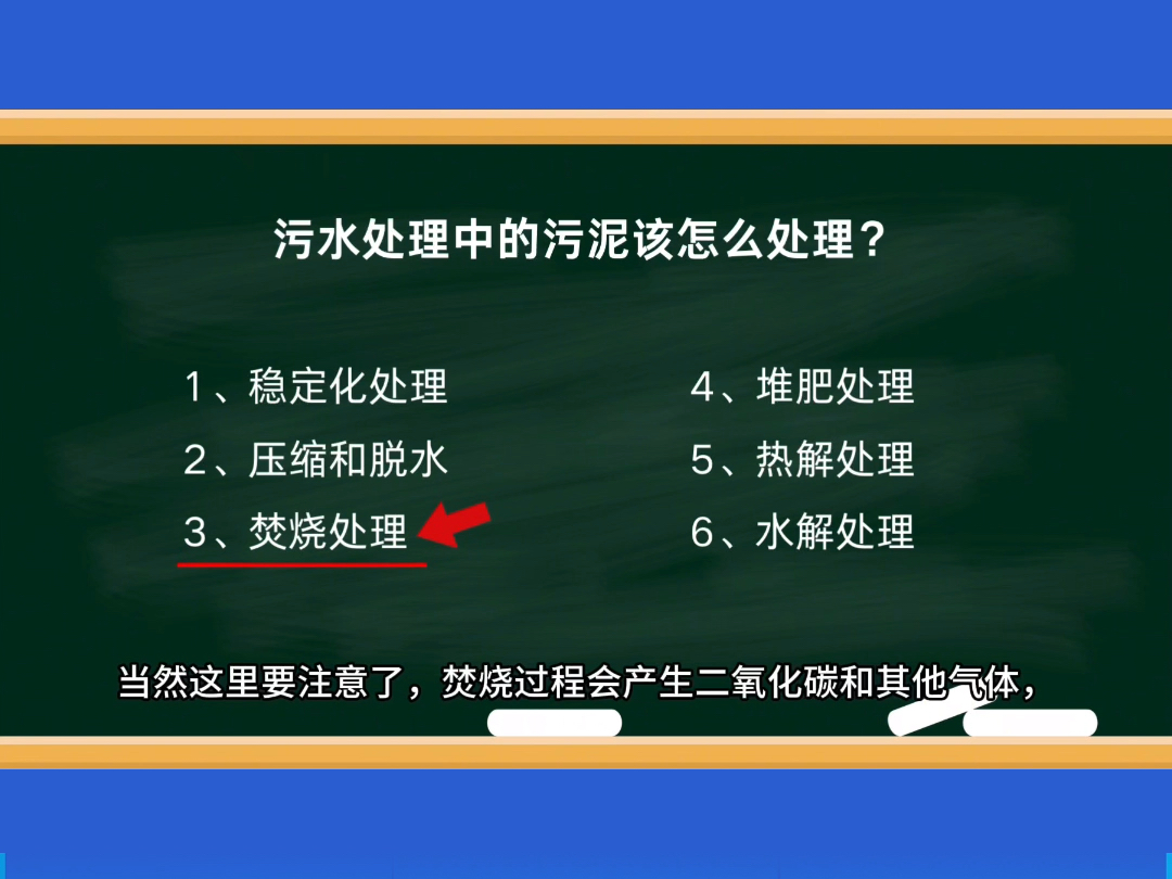 污水处理中活性碳过滤器的作用是什么?哔哩哔哩bilibili