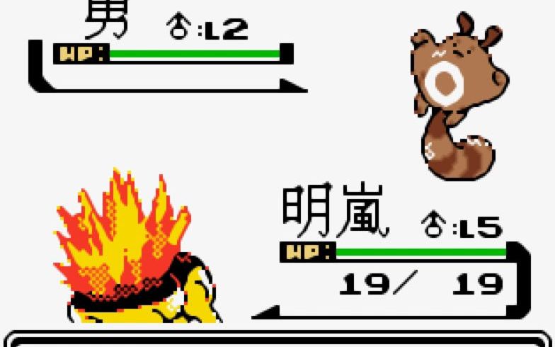 gb口袋妖怪金银野外战斗bgm电音版