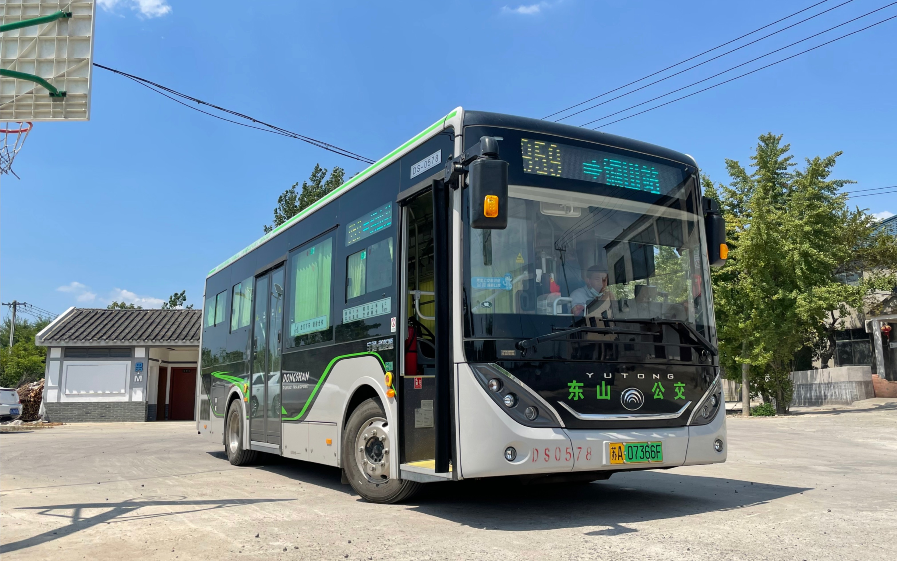 【南京公交】南京东山公交959路 欢墩山-铜山站 全程前挡第一视角pov