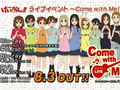 [图]【CM】『K-ON!』ライブイベント 〜‎Come with Me!!〜演唱会