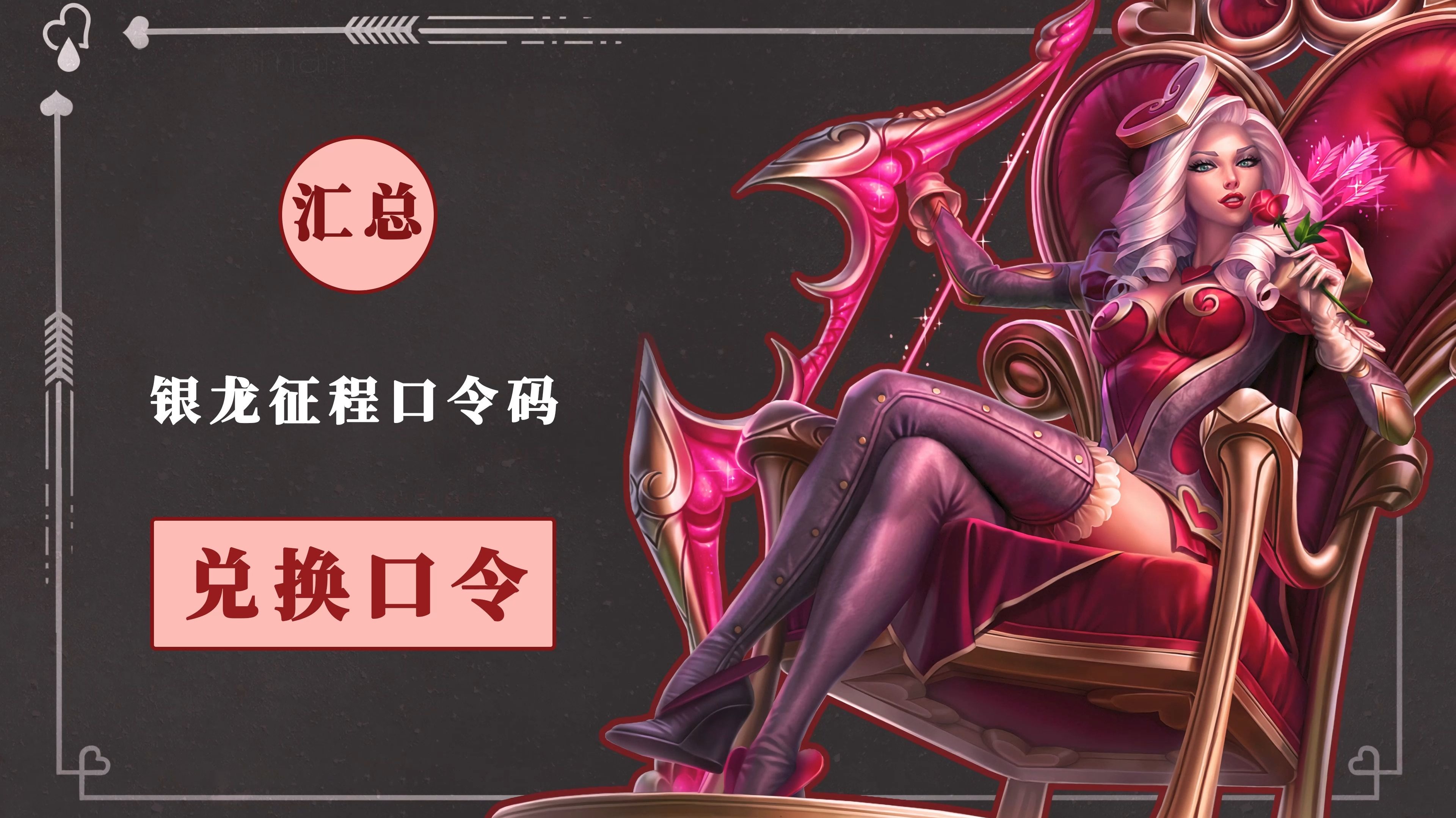 lol改名卡免费领取活动2024-lol改名卡免费入口2024的简单介绍